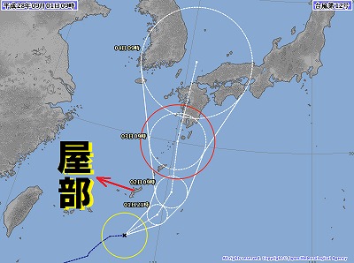 台風12号朝９時９月１日